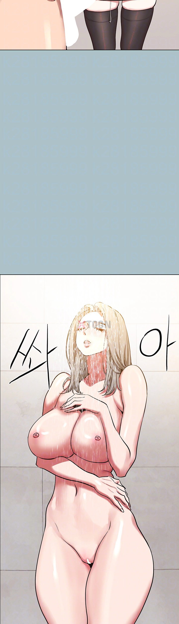 Sorry, I Have No Intention of Dating Raw Chapter 47 - Page 11