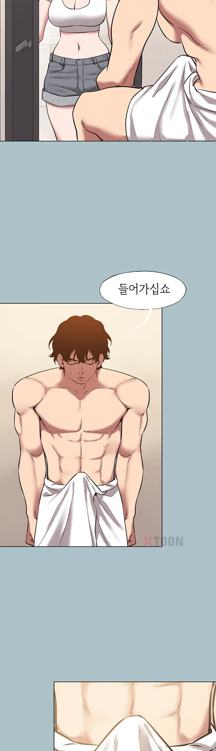 Sorry, I Have No Intention of Dating Raw Chapter 47 - Page 14