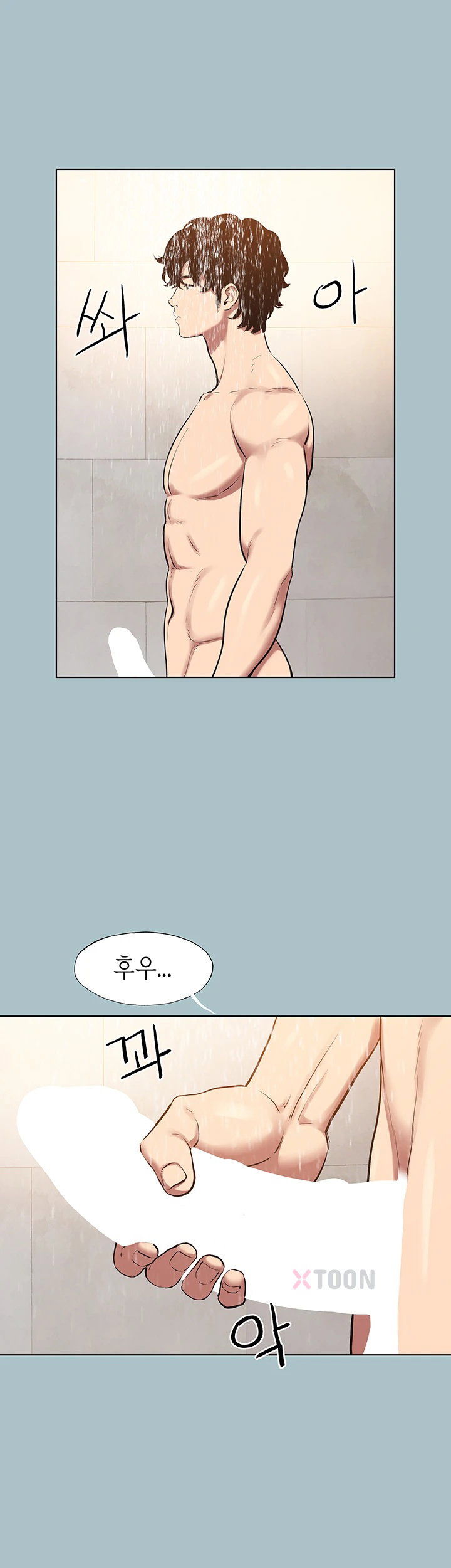 Sorry, I Have No Intention of Dating Raw Chapter 47 - Page 19