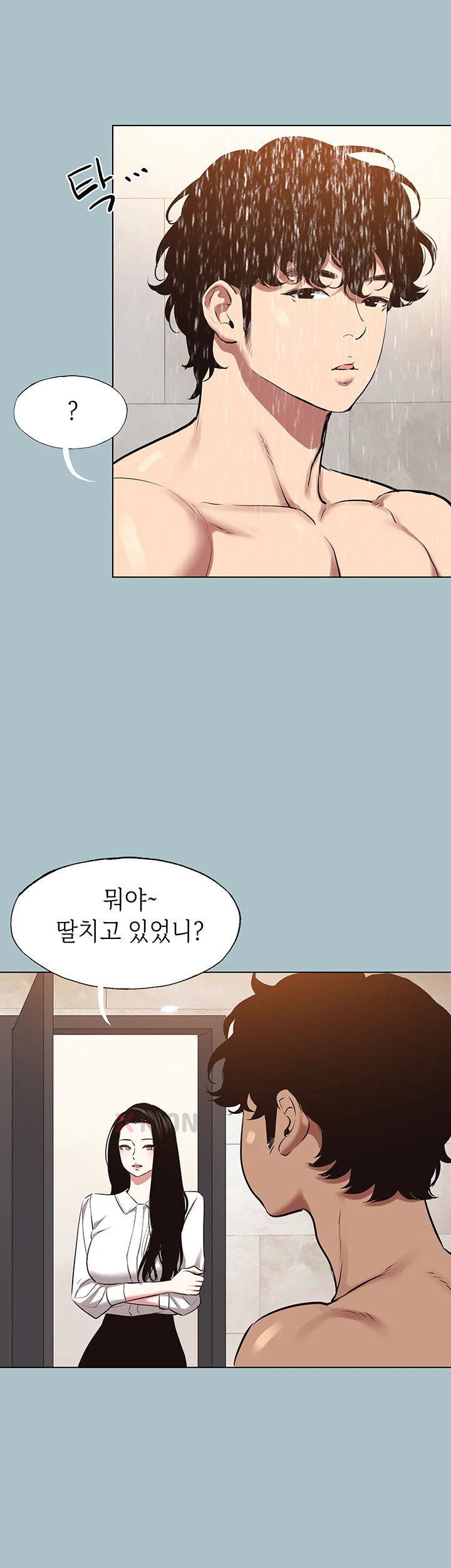 Sorry, I Have No Intention of Dating Raw Chapter 47 - Page 20