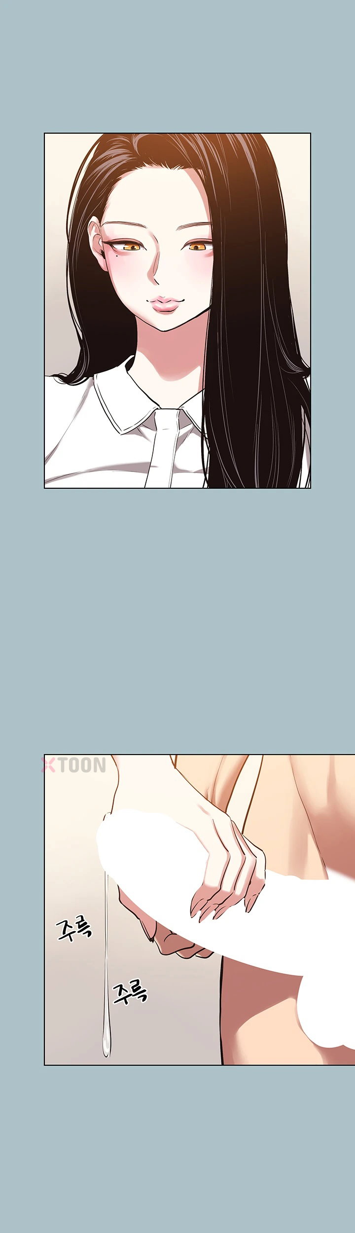 Sorry, I Have No Intention of Dating Raw Chapter 47 - Page 24