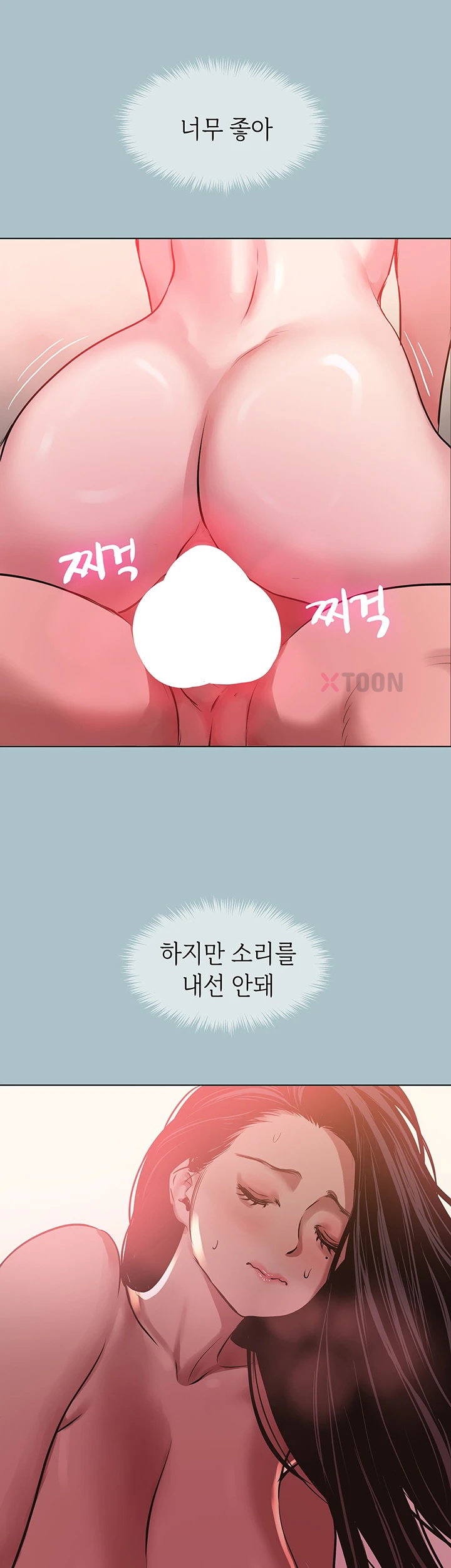 Sorry, I Have No Intention of Dating Raw Chapter 47 - Page 33