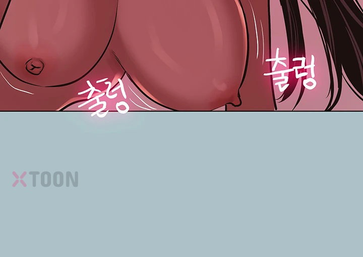 Sorry, I Have No Intention of Dating Raw Chapter 47 - Page 34