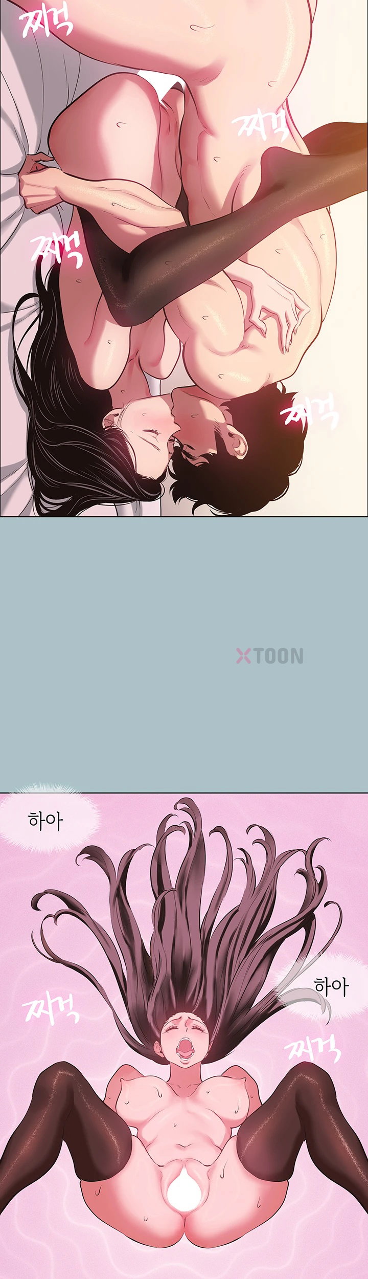 Sorry, I Have No Intention of Dating Raw Chapter 48 - Page 15