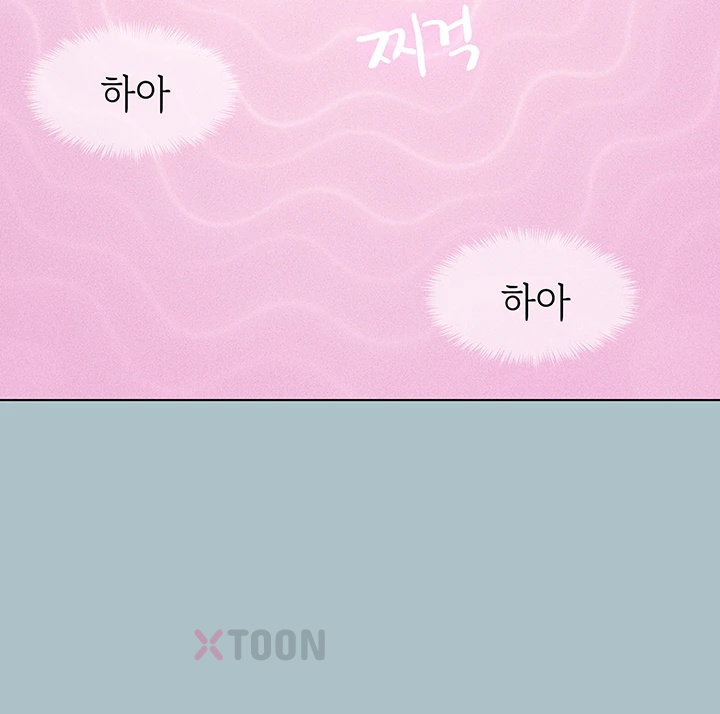 Sorry, I Have No Intention of Dating Raw Chapter 48 - Page 16
