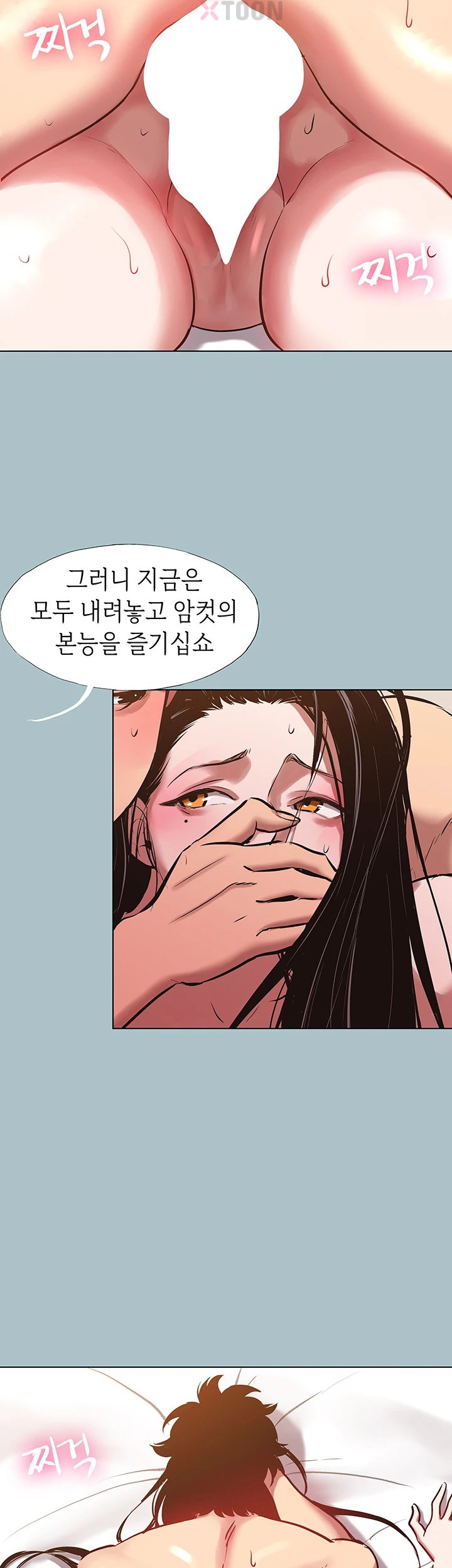 Sorry, I Have No Intention of Dating Raw Chapter 48 - Page 25