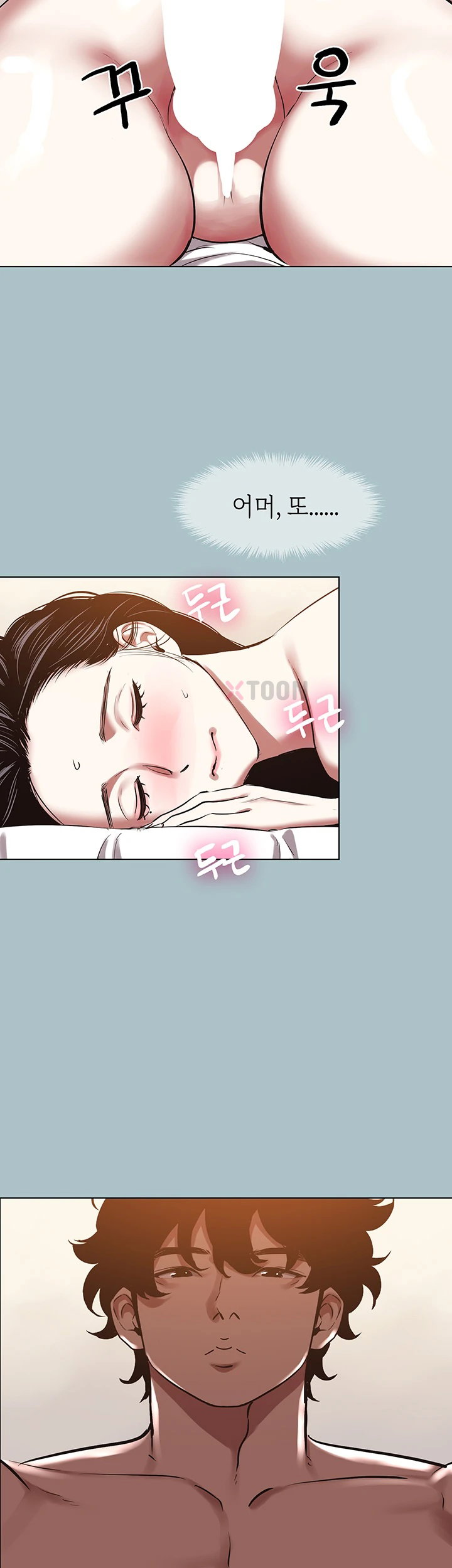 Sorry, I Have No Intention of Dating Raw Chapter 48 - Page 37