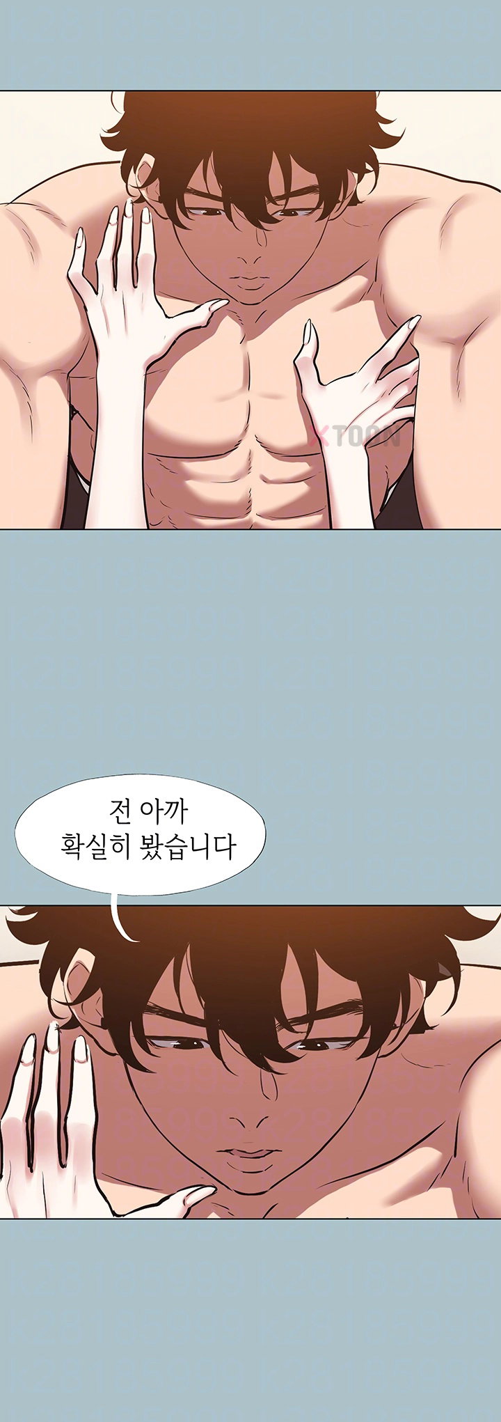 Sorry, I Have No Intention of Dating Raw Chapter 48 - Page 4