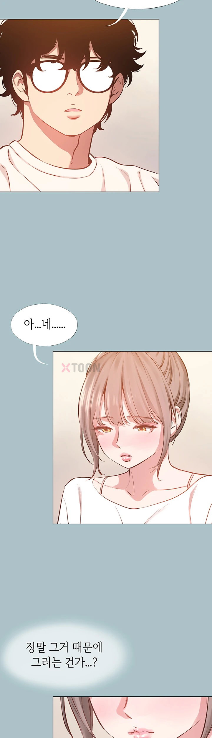 Sorry, I Have No Intention of Dating Raw Chapter 49 - Page 20