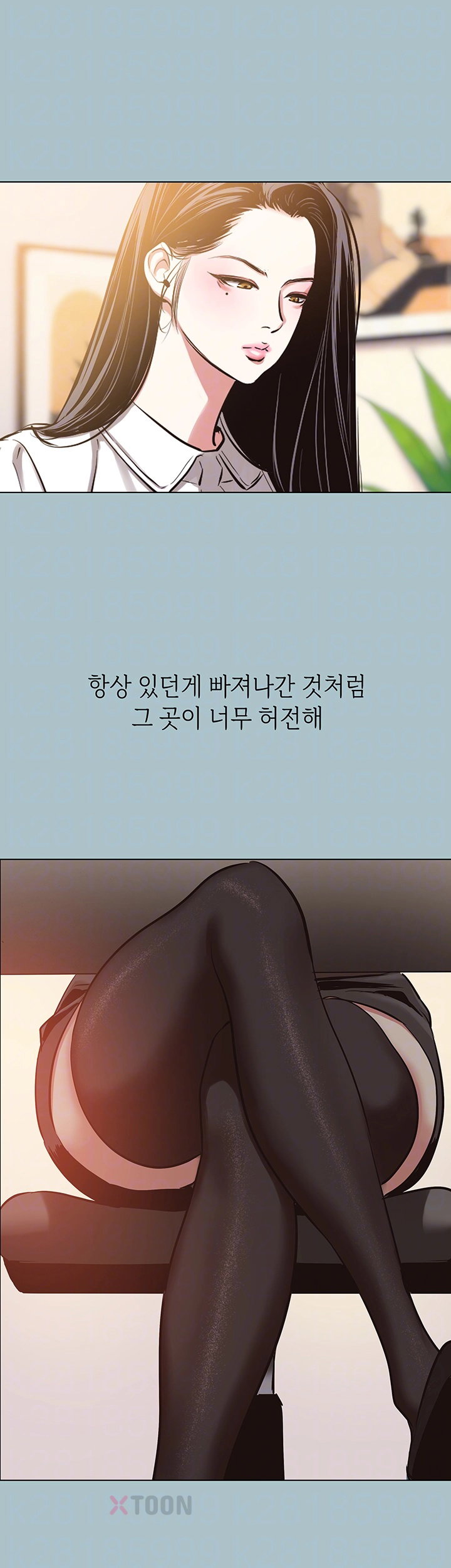 Sorry, I Have No Intention of Dating Raw Chapter 49 - Page 6