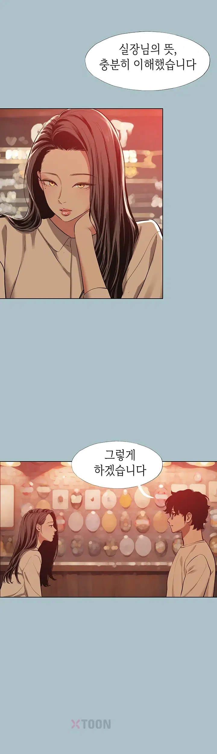 Sorry, I Have No Intention of Dating Raw Chapter 50 - Page 10