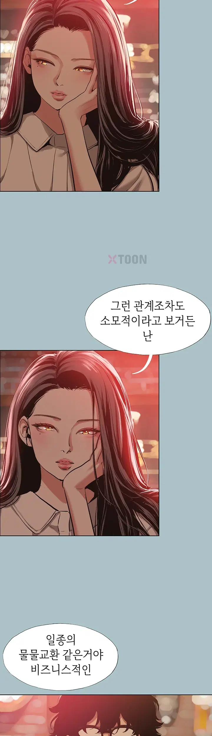 Sorry, I Have No Intention of Dating Raw Chapter 50 - Page 3