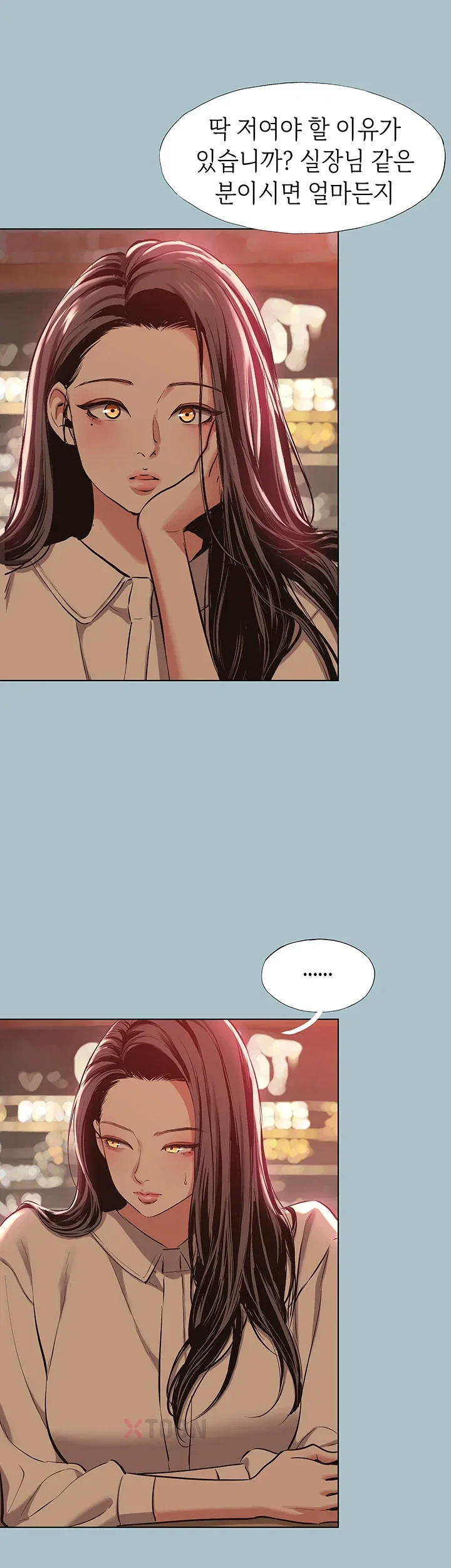 Sorry, I Have No Intention of Dating Raw Chapter 50 - Page 5