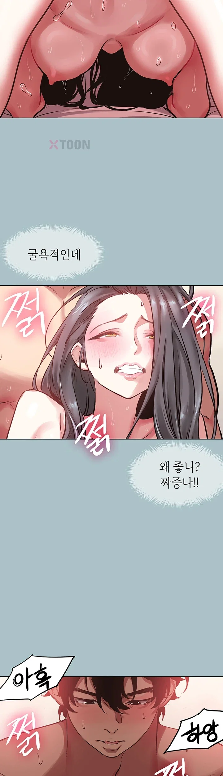 Sorry, I Have No Intention of Dating Raw Chapter 51 - Page 10