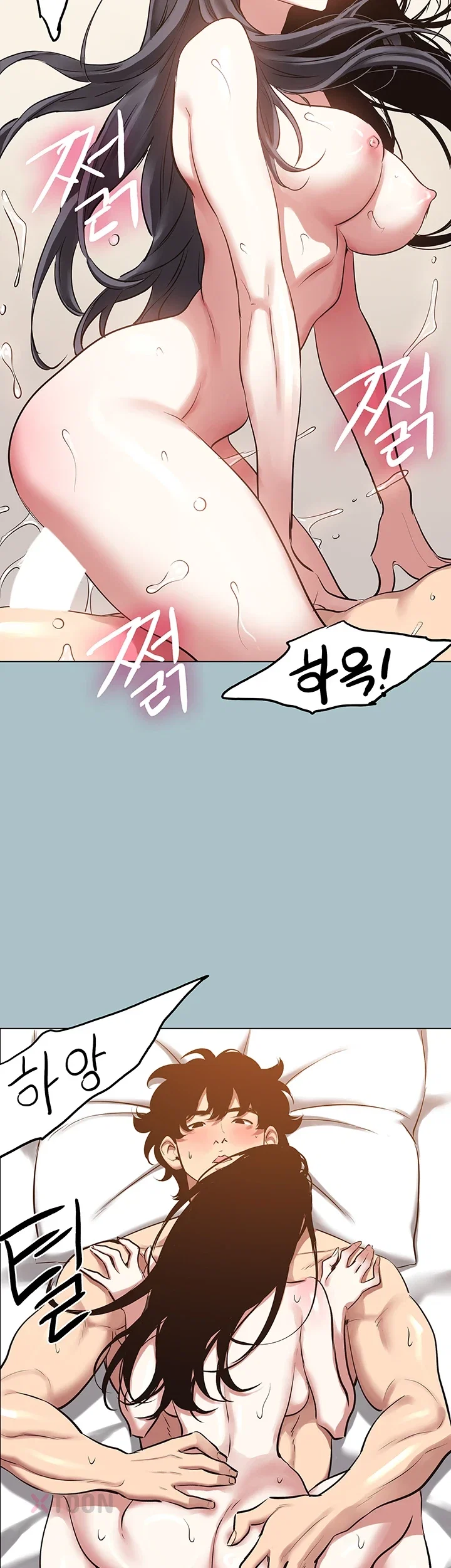 Sorry, I Have No Intention of Dating Raw Chapter 51 - Page 29