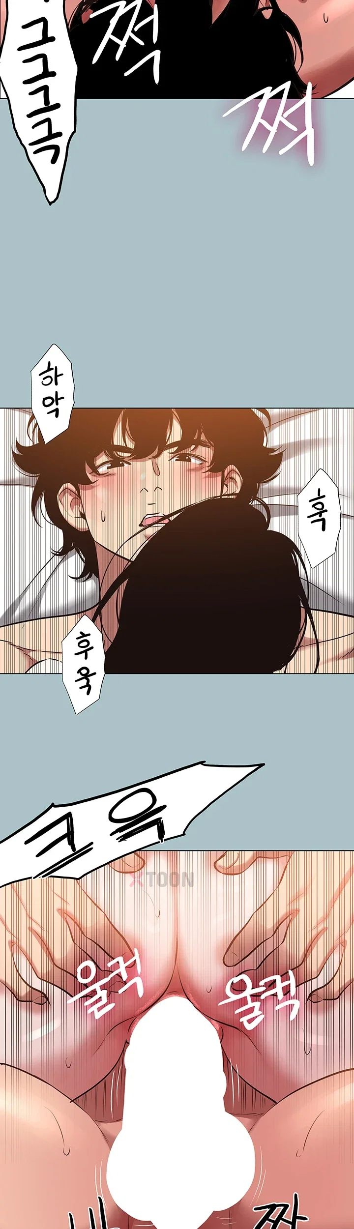 Sorry, I Have No Intention of Dating Raw Chapter 51 - Page 32