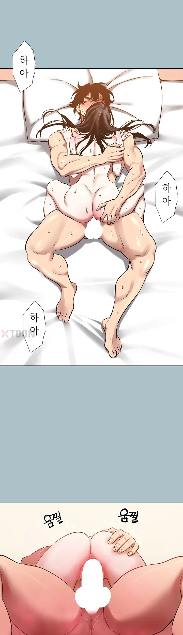 Sorry, I Have No Intention of Dating Raw Chapter 51 - Page 34