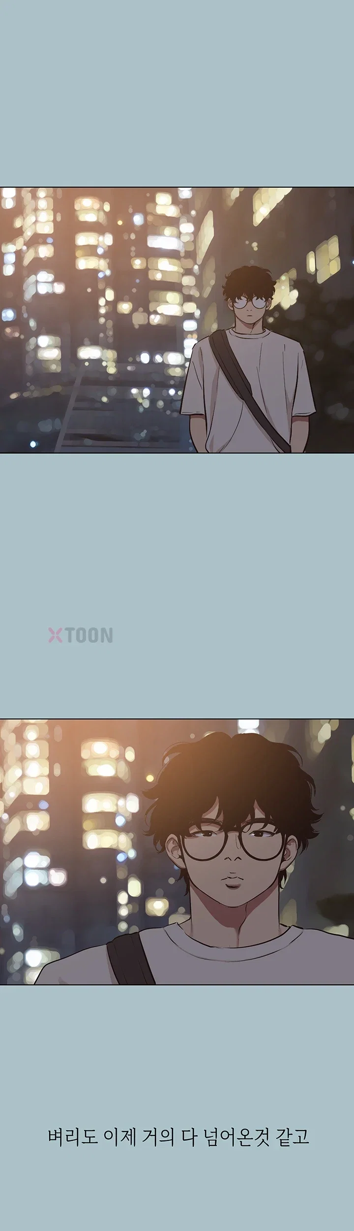Sorry, I Have No Intention of Dating Raw Chapter 51 - Page 42