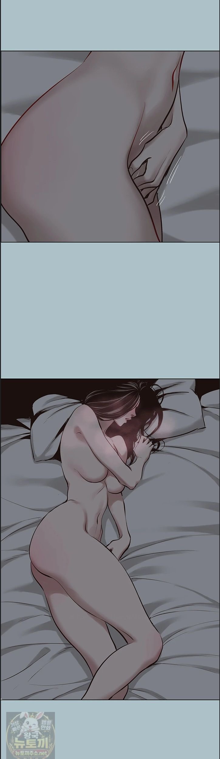 Sorry, I Have No Intention of Dating Raw Chapter 55 - Page 13