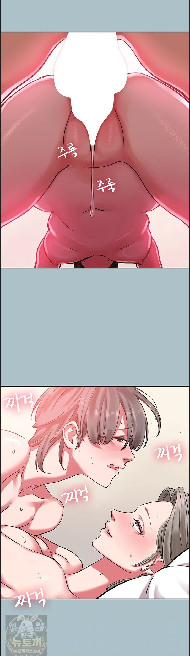 Sorry, I Have No Intention of Dating Raw Chapter 55 - Page 4