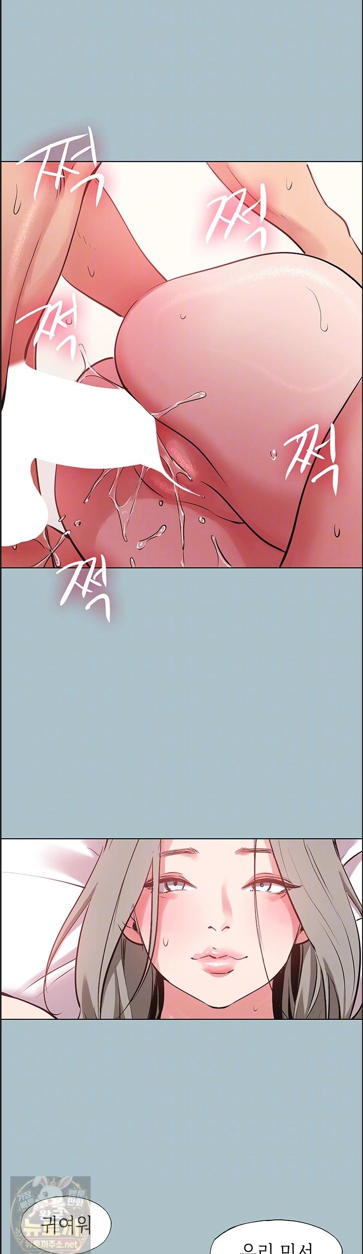 Sorry, I Have No Intention of Dating Raw Chapter 55 - Page 5