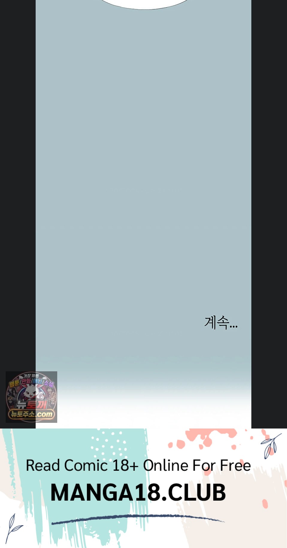 Sorry, I Have No Intention of Dating Raw Chapter 56 - Page 53