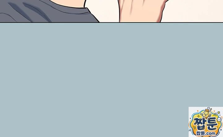 Sorry, I Have No Intention of Dating Raw Chapter 57 - Page 15