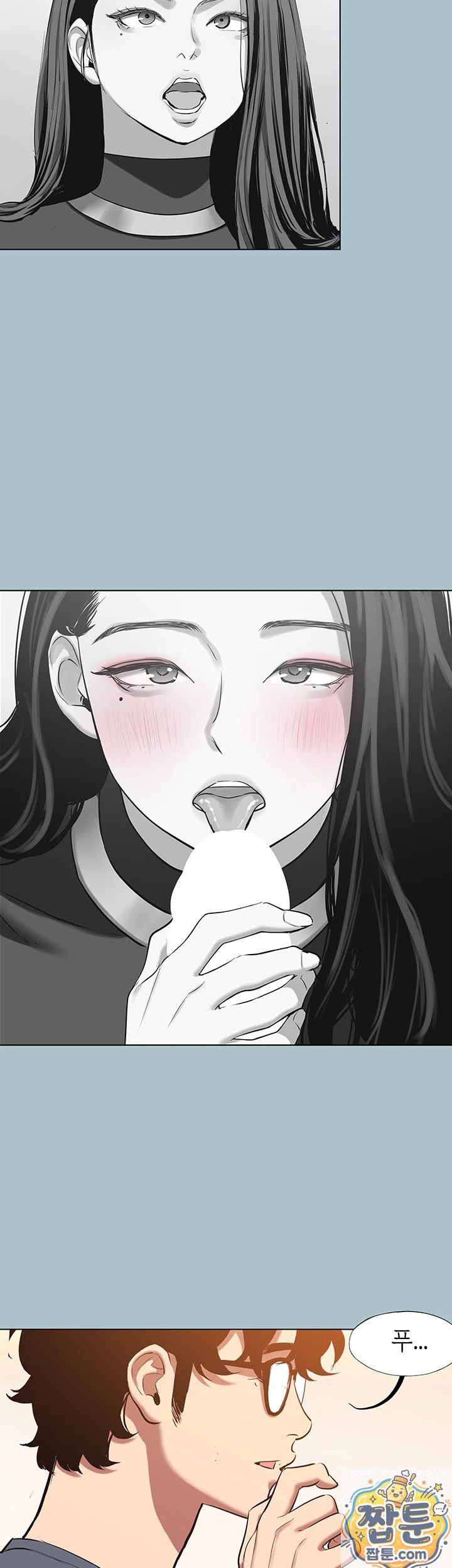 Sorry, I Have No Intention of Dating Raw Chapter 57 - Page 4