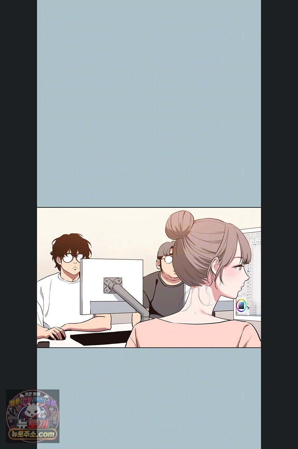 Sorry, I Have No Intention of Dating Raw Chapter 58 - Page 12