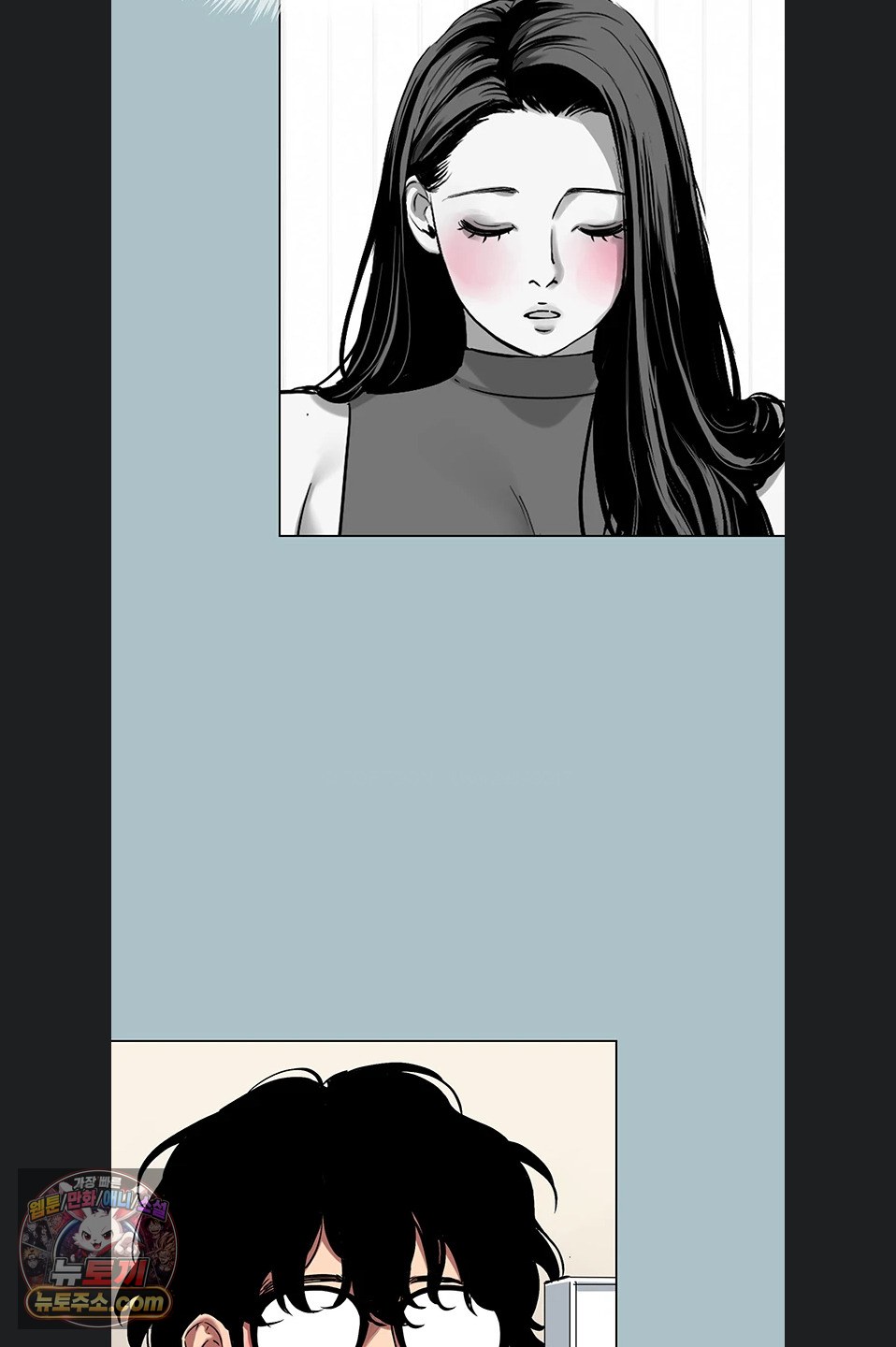 Sorry, I Have No Intention of Dating Raw Chapter 58 - Page 14