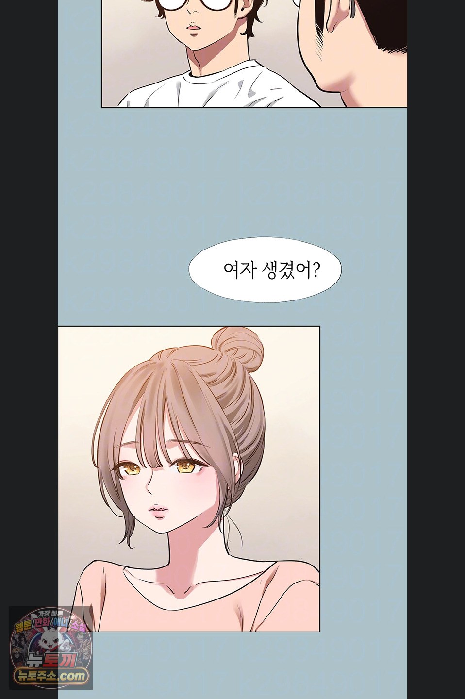 Sorry, I Have No Intention of Dating Raw Chapter 58 - Page 18