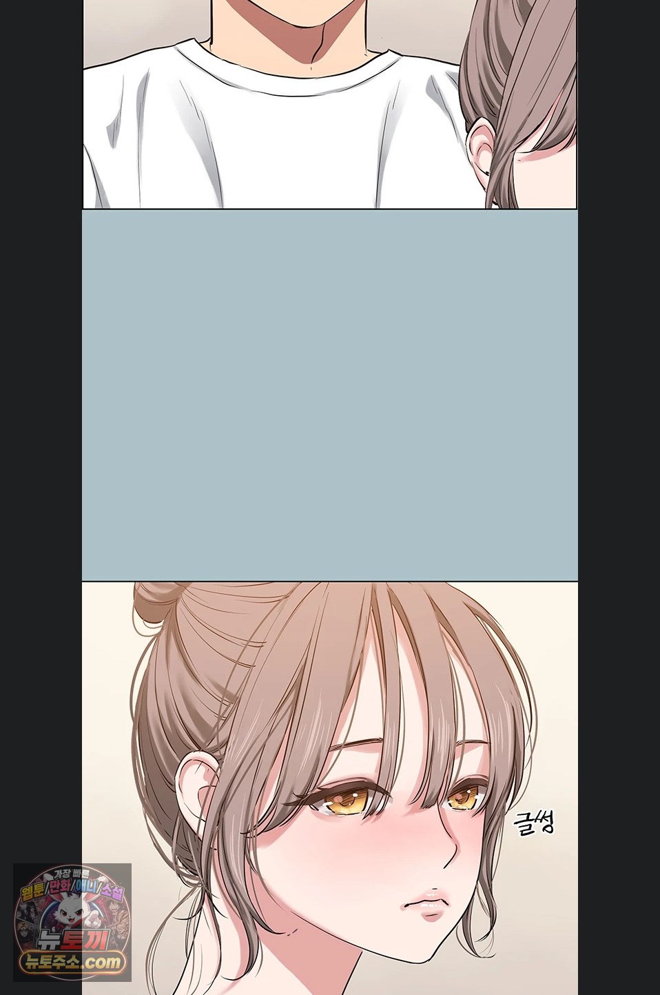 Sorry, I Have No Intention of Dating Raw Chapter 58 - Page 52