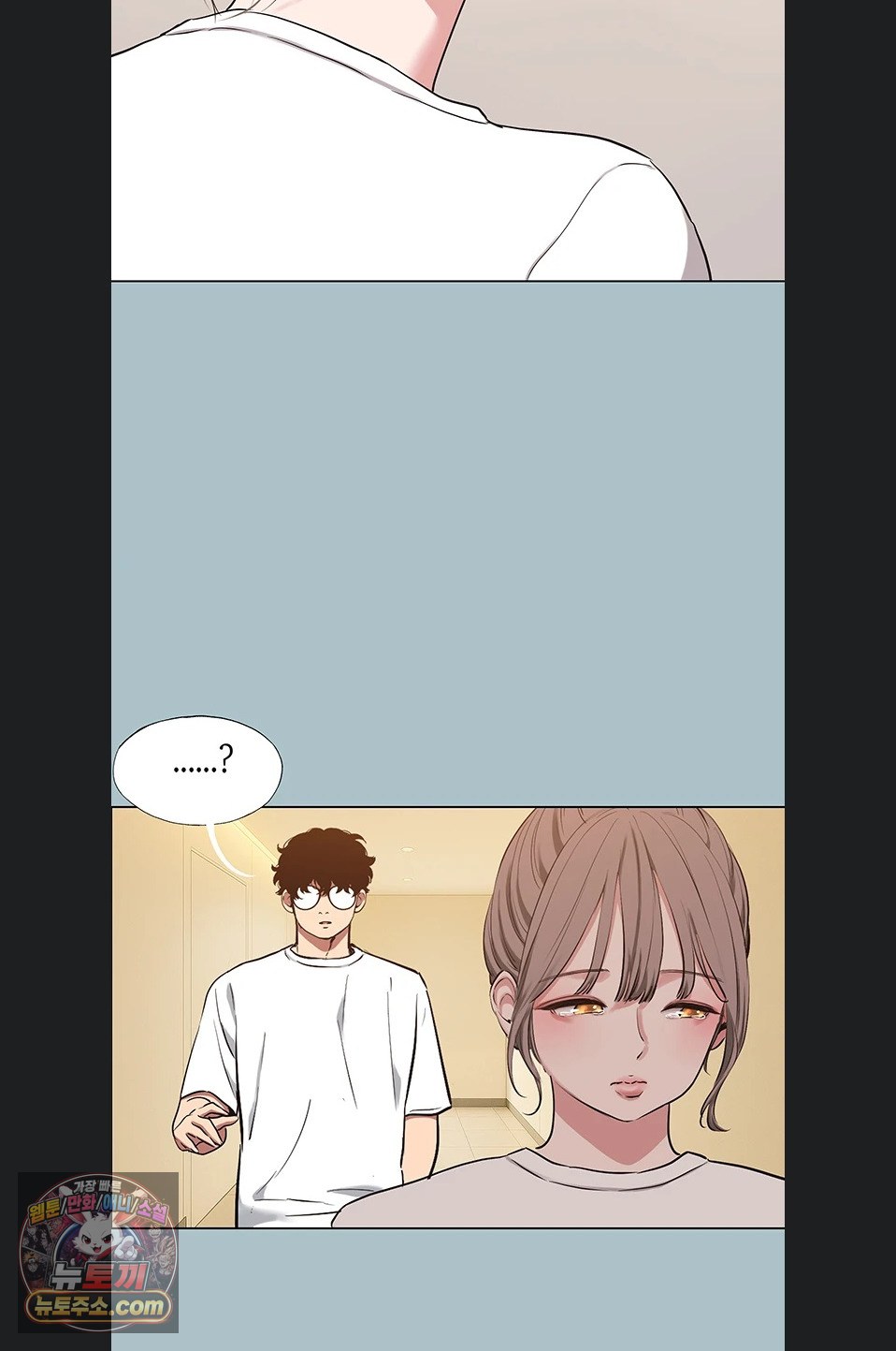 Sorry, I Have No Intention of Dating Raw Chapter 58 - Page 53