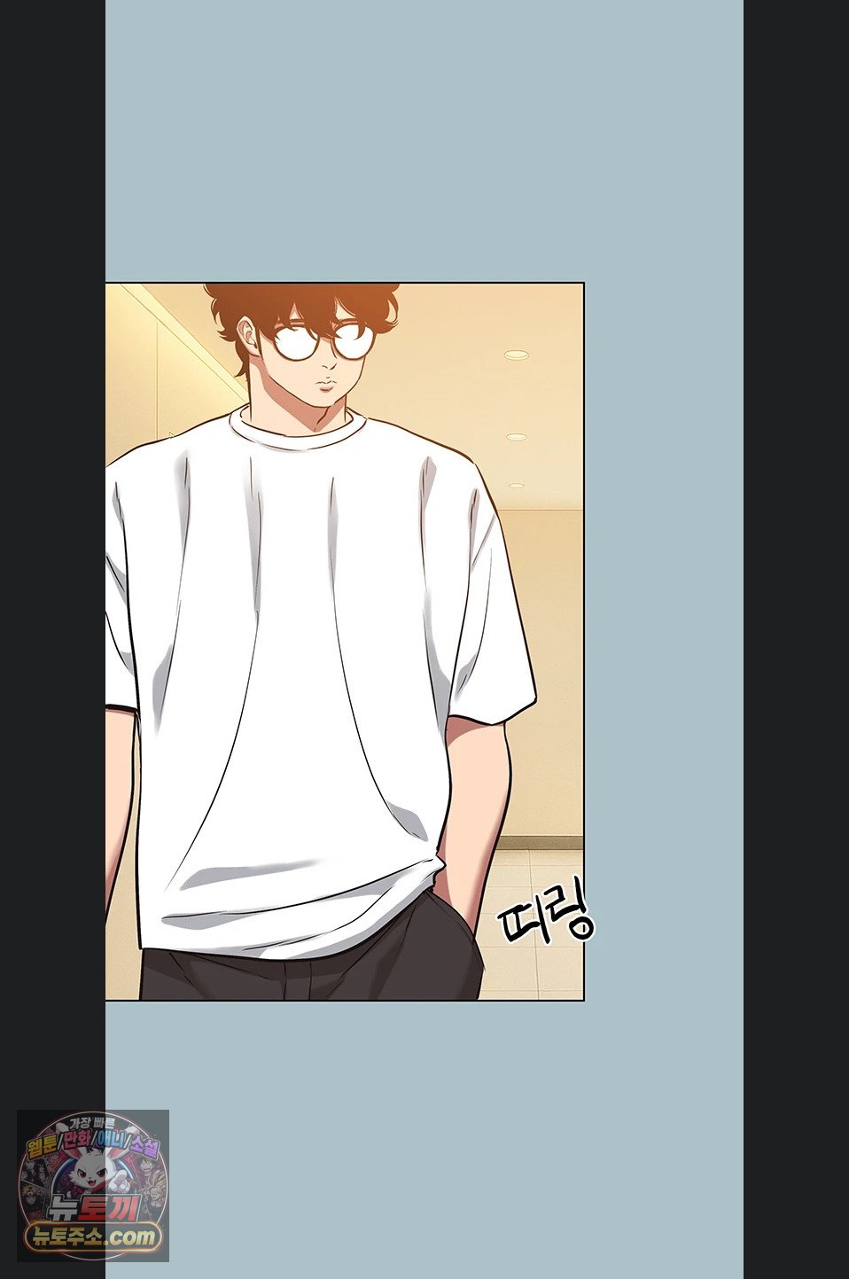 Sorry, I Have No Intention of Dating Raw Chapter 58 - Page 54