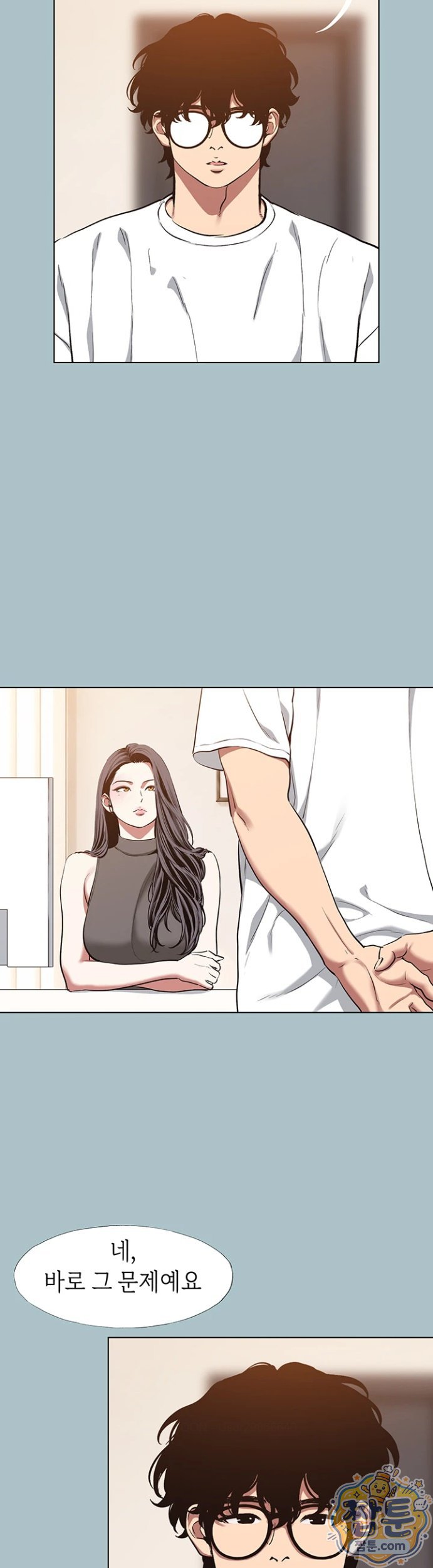 Sorry, I Have No Intention of Dating Raw Chapter 59 - Page 2