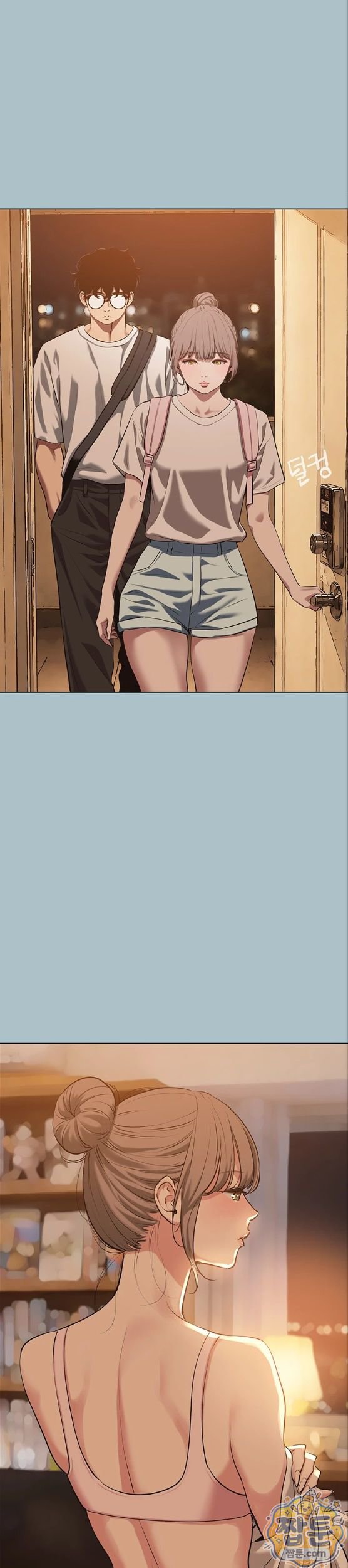 Sorry, I Have No Intention of Dating Raw Chapter 60 - Page 10
