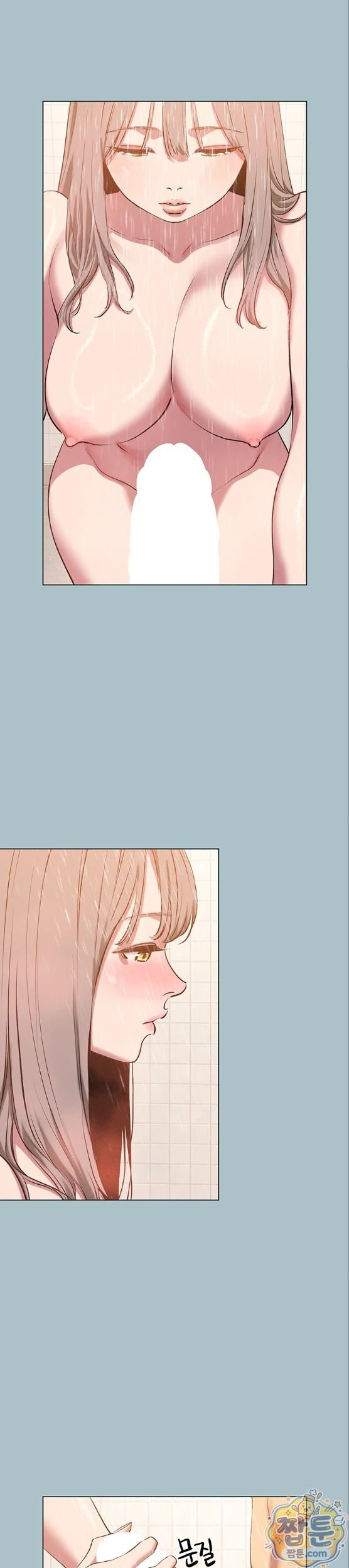 Sorry, I Have No Intention of Dating Raw Chapter 60 - Page 13