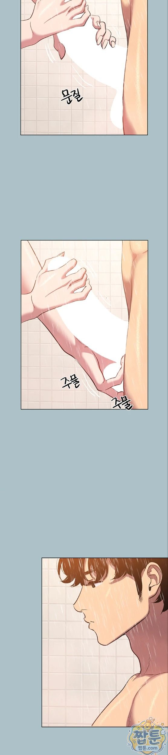 Sorry, I Have No Intention of Dating Raw Chapter 60 - Page 14