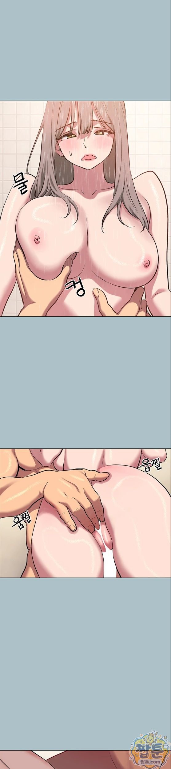Sorry, I Have No Intention of Dating Raw Chapter 60 - Page 15