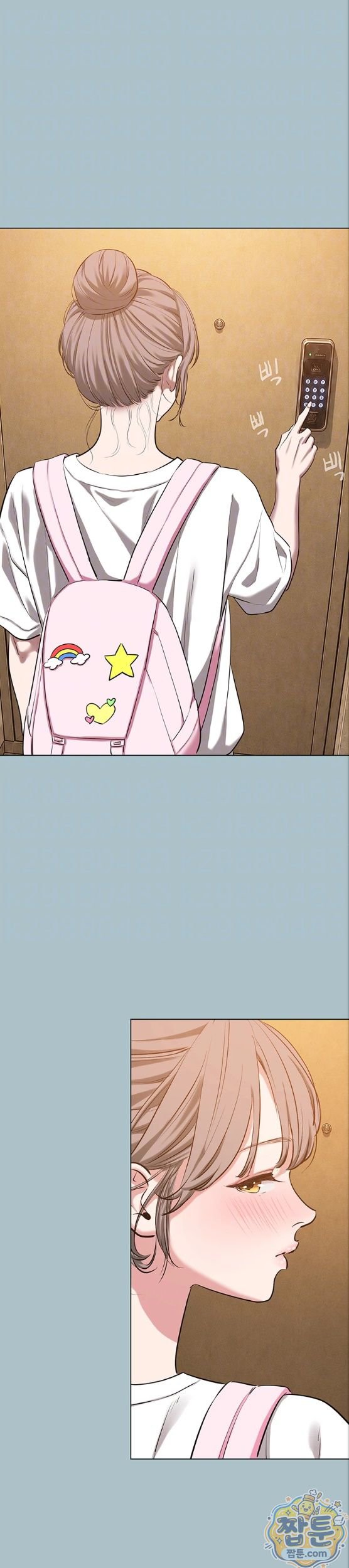 Sorry, I Have No Intention of Dating Raw Chapter 60 - Page 9