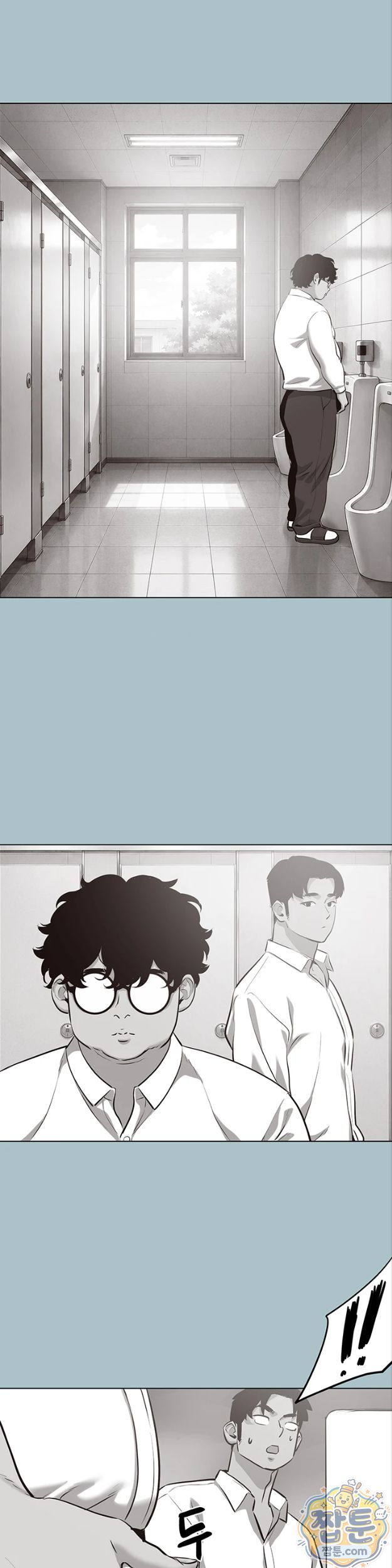 Sorry, I Have No Intention of Dating Raw Chapter 61 - Page 24