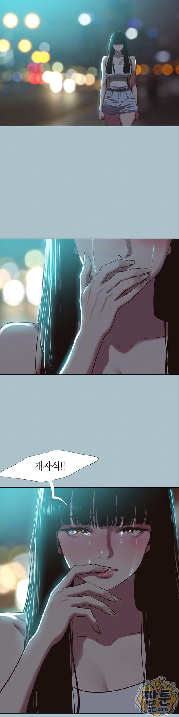 Sorry, I Have No Intention of Dating Raw Chapter 61 - Page 3