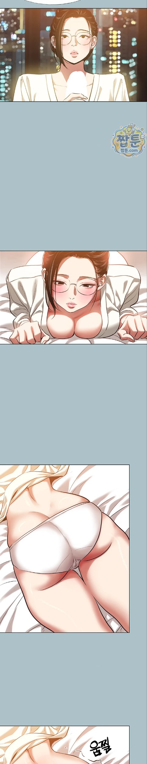 Sorry, I Have No Intention of Dating Raw Chapter 62 - Page 7