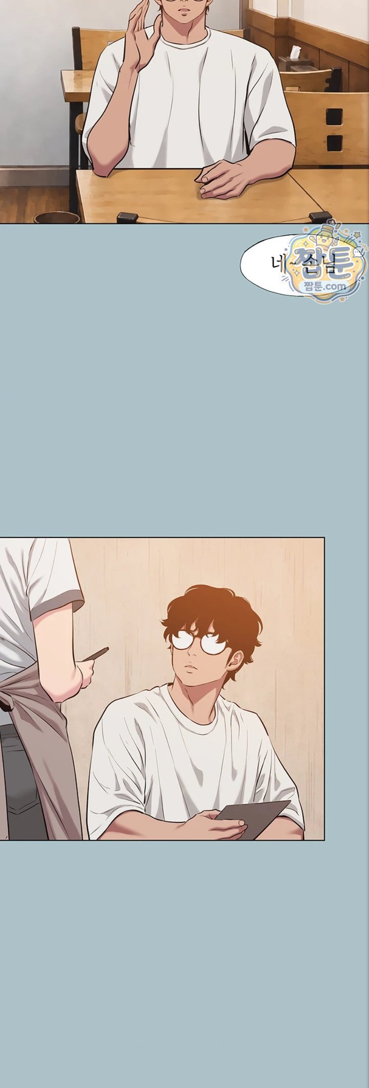 Sorry, I Have No Intention of Dating Raw Chapter 63 - Page 21
