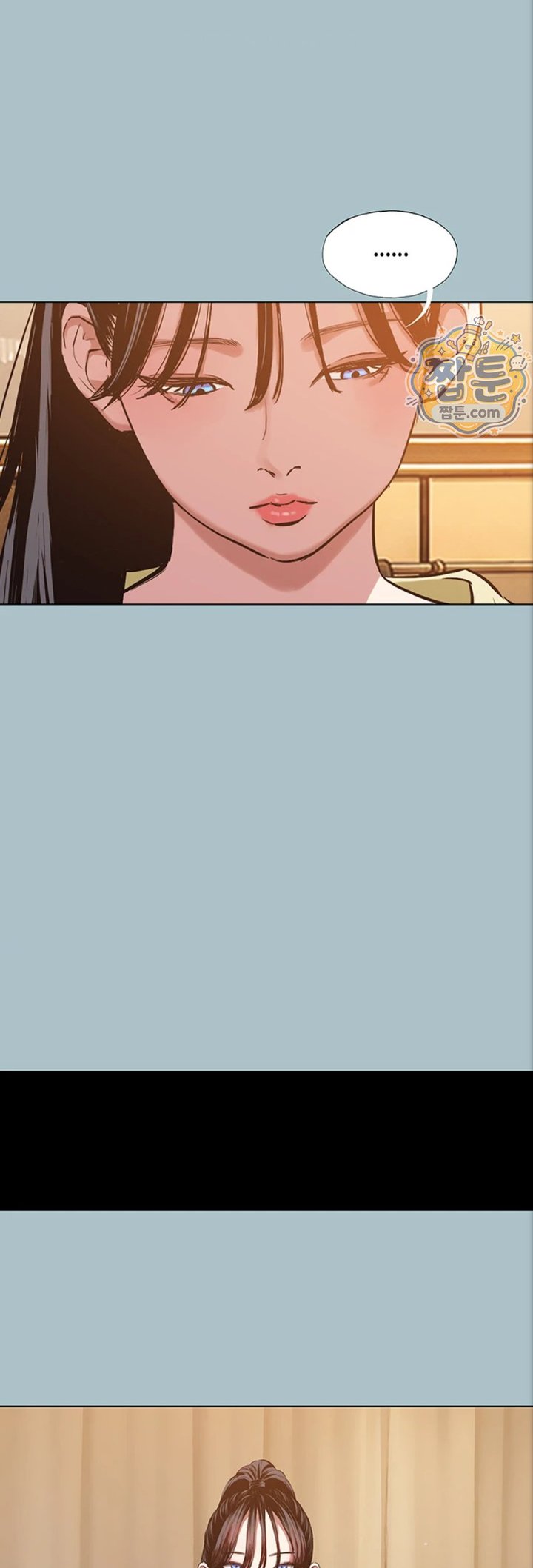 Sorry, I Have No Intention of Dating Raw Chapter 63 - Page 31