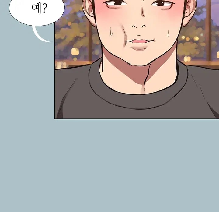 Sorry, I Have No Intention of Dating Raw Chapter 69 - Page 12
