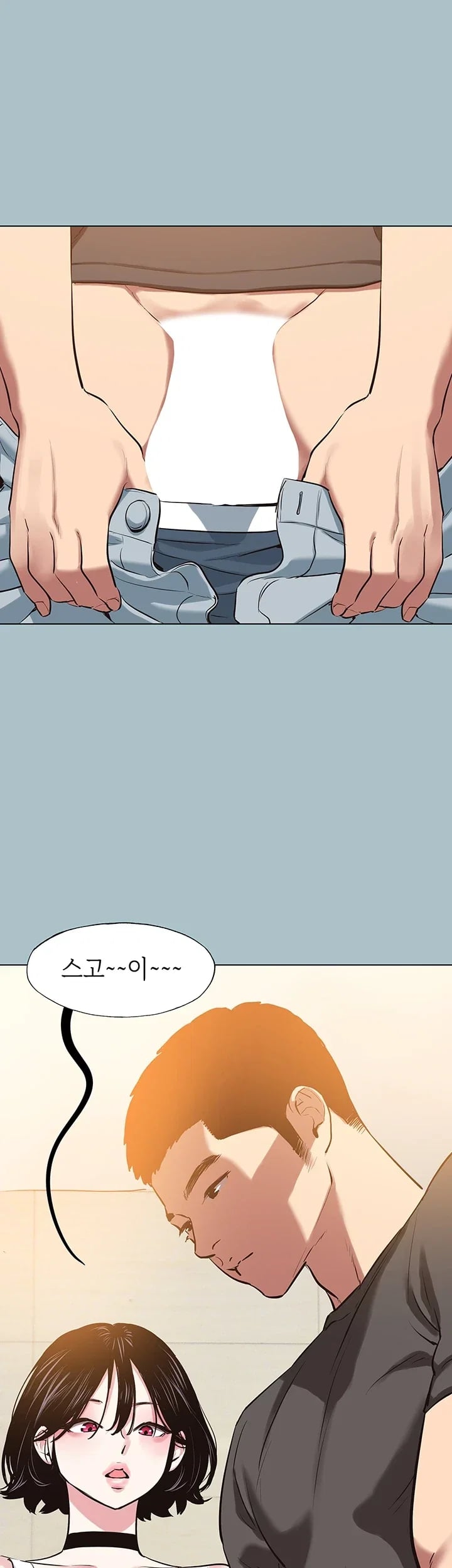 Sorry, I Have No Intention of Dating Raw Chapter 69 - Page 15