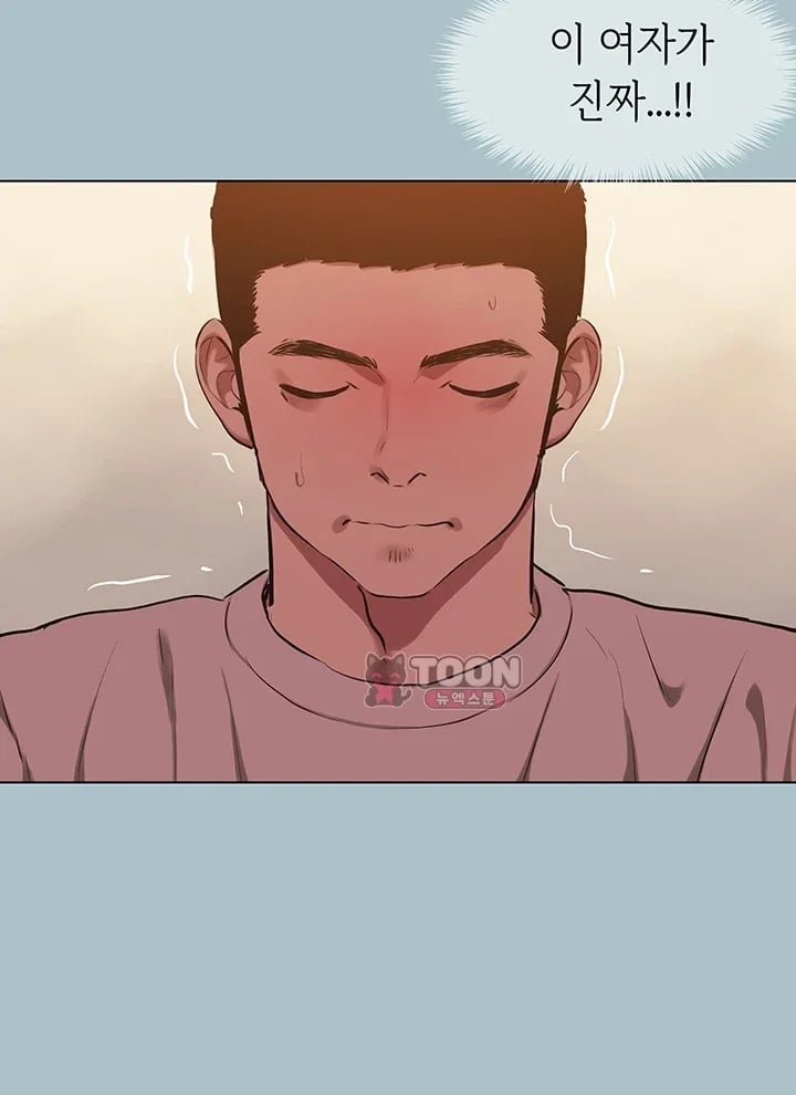 Sorry, I Have No Intention of Dating Raw Chapter 69 - Page 22