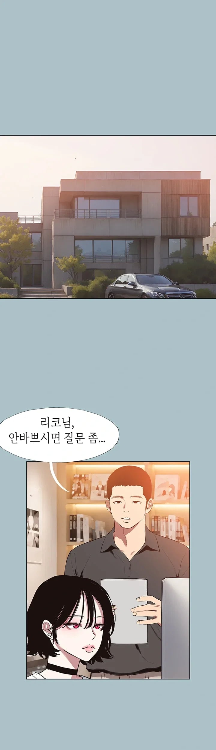 Sorry, I Have No Intention of Dating Raw Chapter 70 - Page 28