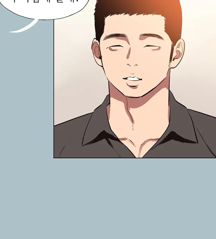 Sorry, I Have No Intention of Dating Raw Chapter 70 - Page 33